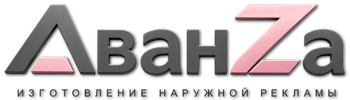 Наружная реклама и вывески в Чите цена от 569 руб. 2026
